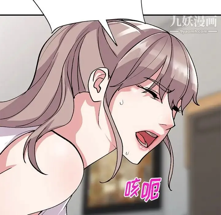 姐姐的秘密 - 第41话 - page 66