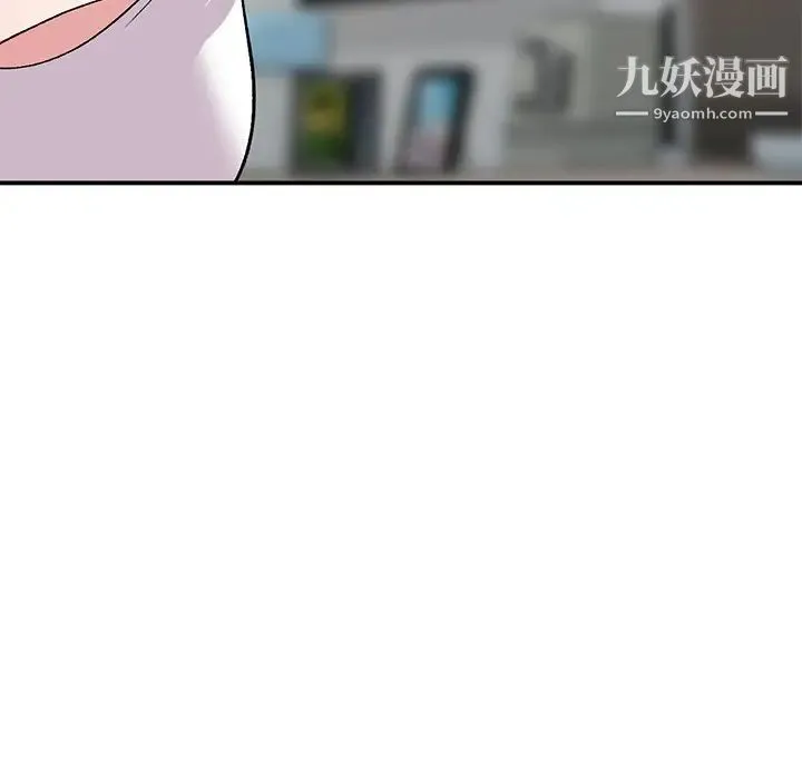 姐姐的秘密 - 第41话 - page 67