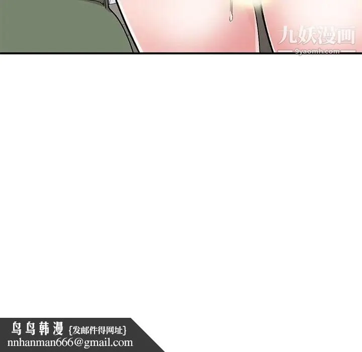 姐姐的秘密 - 第41话 - page 71