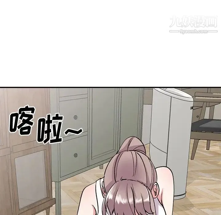 姐姐的秘密 - 第41话 - page 76
