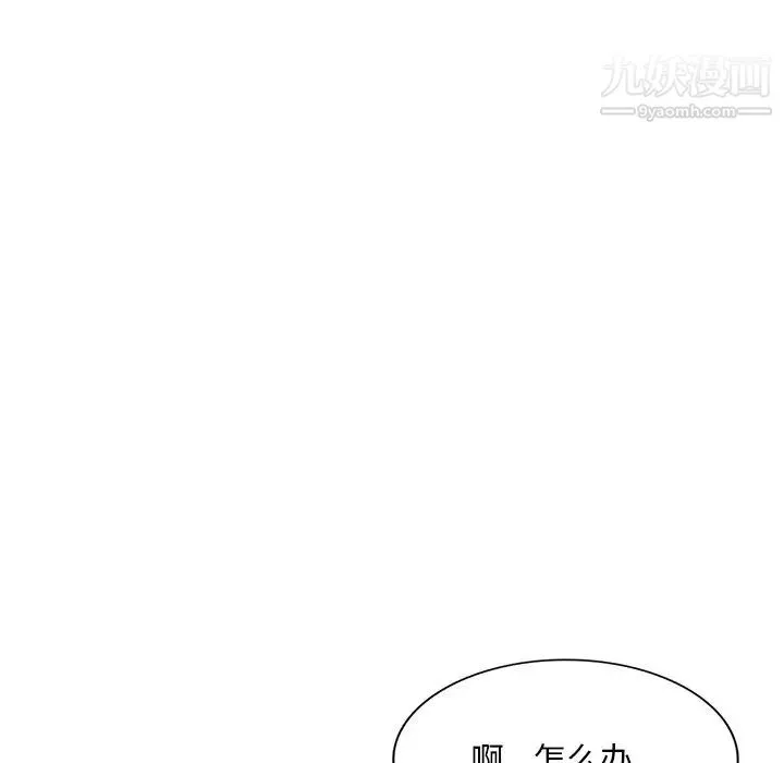姐姐的秘密 - 第41话 - page 80