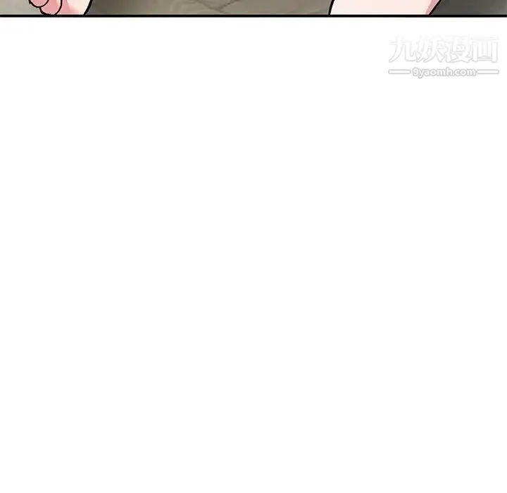 姐姐的秘密 - 第41话 - page 82