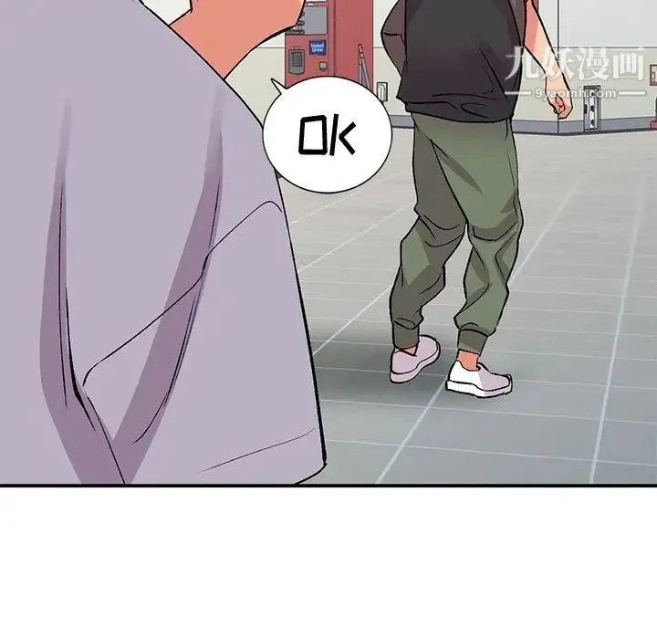 姐姐的秘密 - 第41话 - page 97