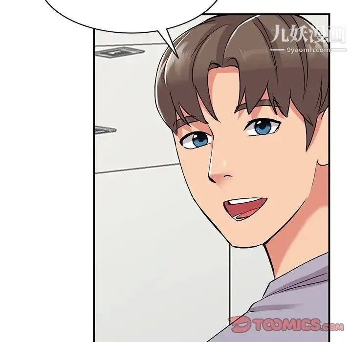 姐姐的秘密 - 第41话 - page 99