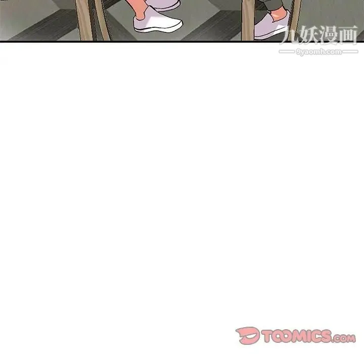 姐姐的秘密 - 第41话 - page 105