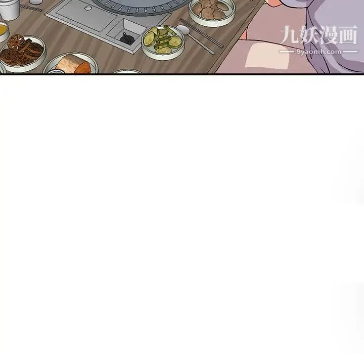 姐姐的秘密 - 第41话 - page 107