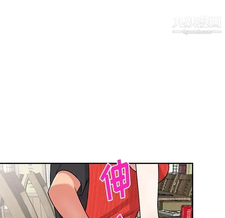 姐姐的秘密 - 第41话 - page 110