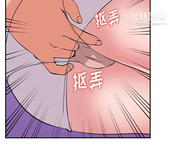 姐姐的秘密 - 第41话 - page 113