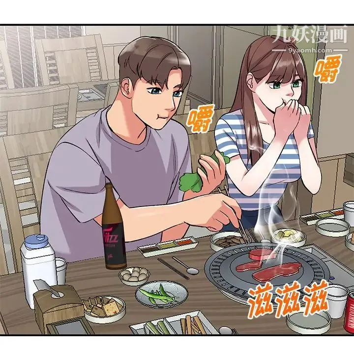 姐姐的秘密 - 第41话 - page 115