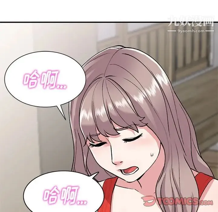 姐姐的秘密 - 第41话 - page 117