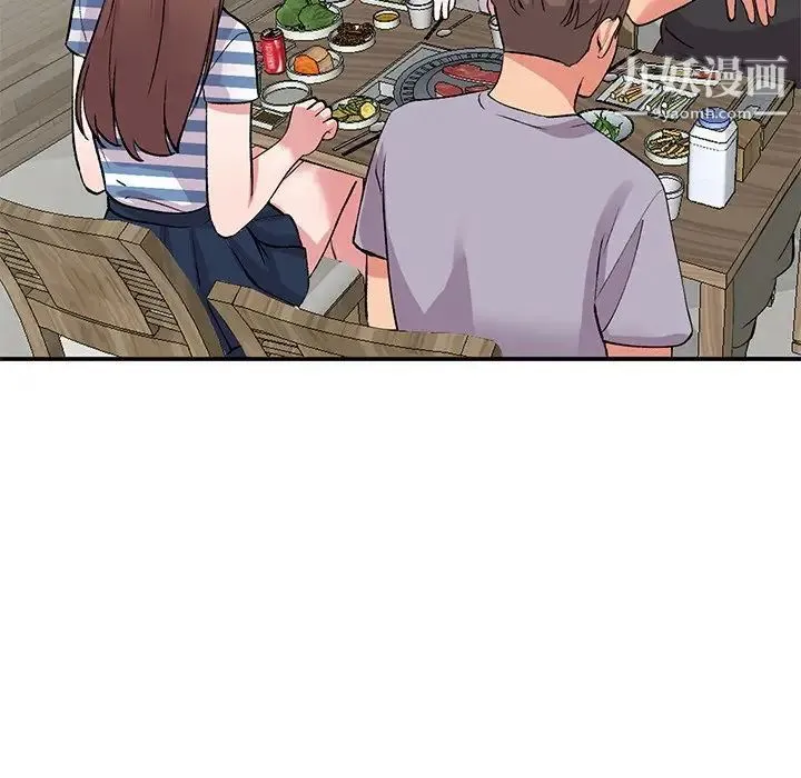 姐姐的秘密 - 第41话 - page 122