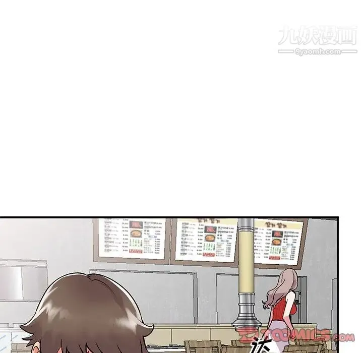 姐姐的秘密 - 第41话 - page 123