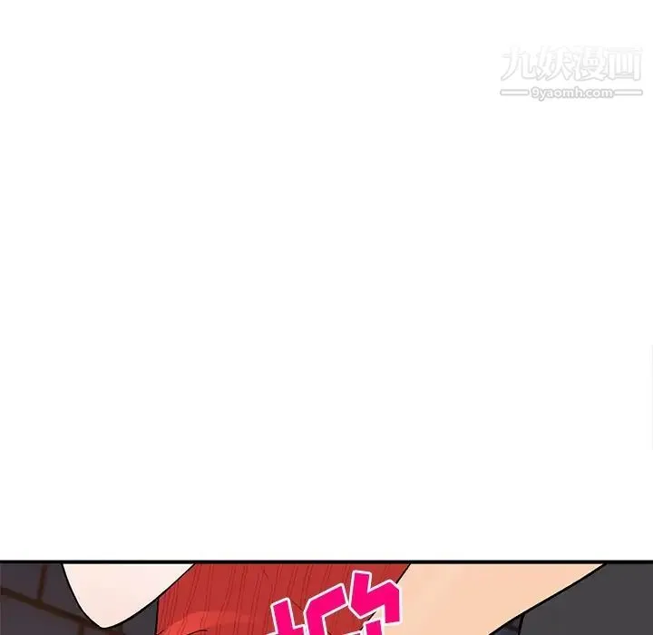 姐姐的秘密 - 第41话 - page 134