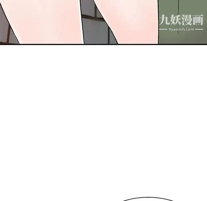 姐姐的秘密 - 第41话 - page 136