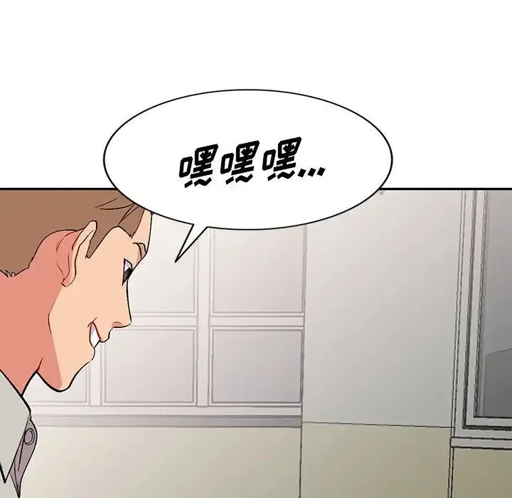 姐姐的秘密 - 第33话 - page 10