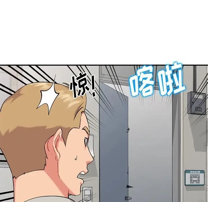 姐姐的秘密 - 第33话 - page 17
