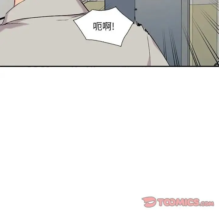 姐姐的秘密 - 第33话 - page 18