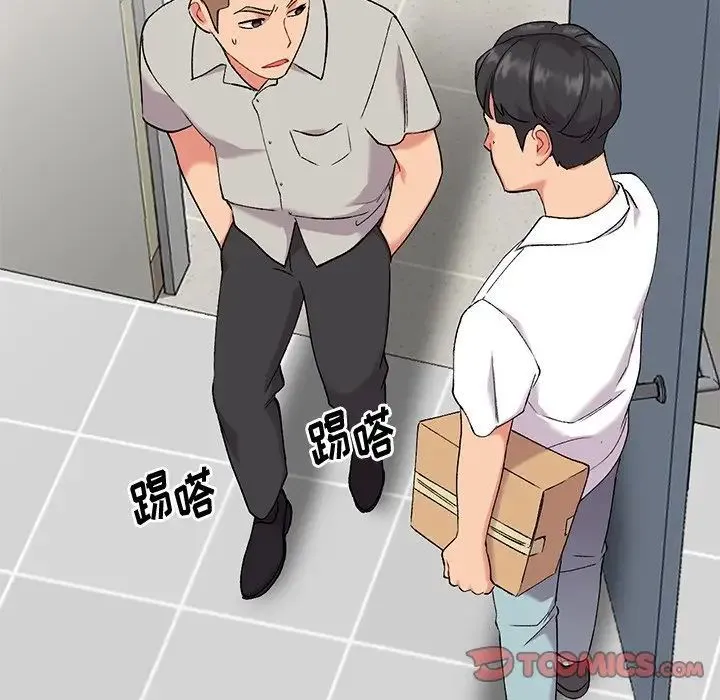 姐姐的秘密 - 第33话 - page 24