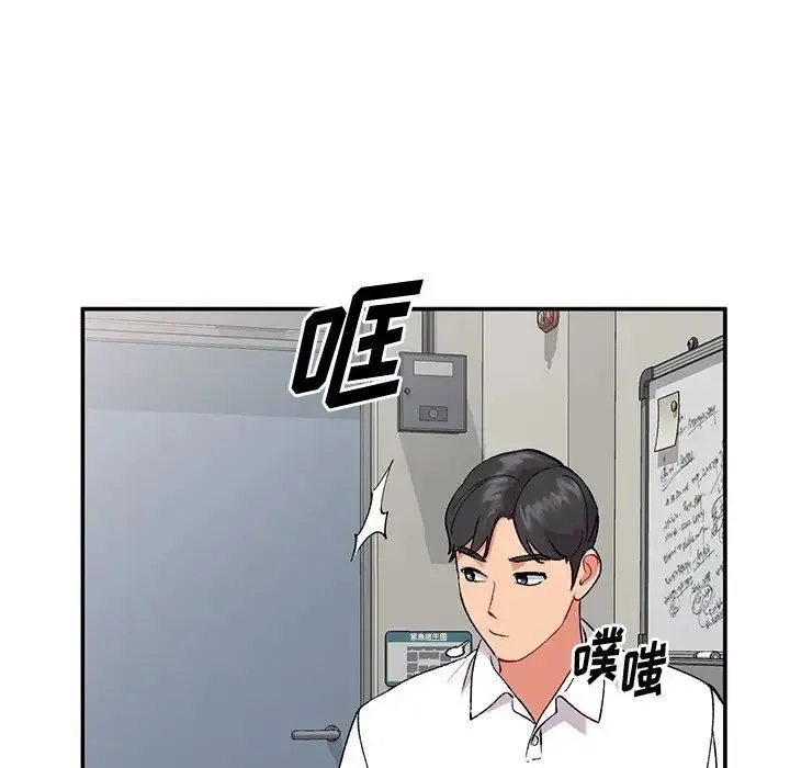 姐姐的秘密 - 第33话 - page 28
