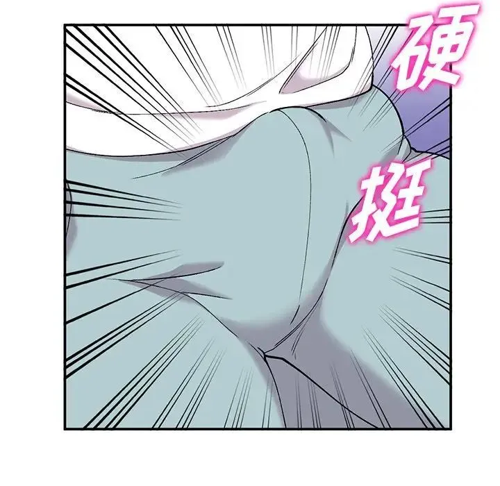 姐姐的秘密 - 第33话 - page 34