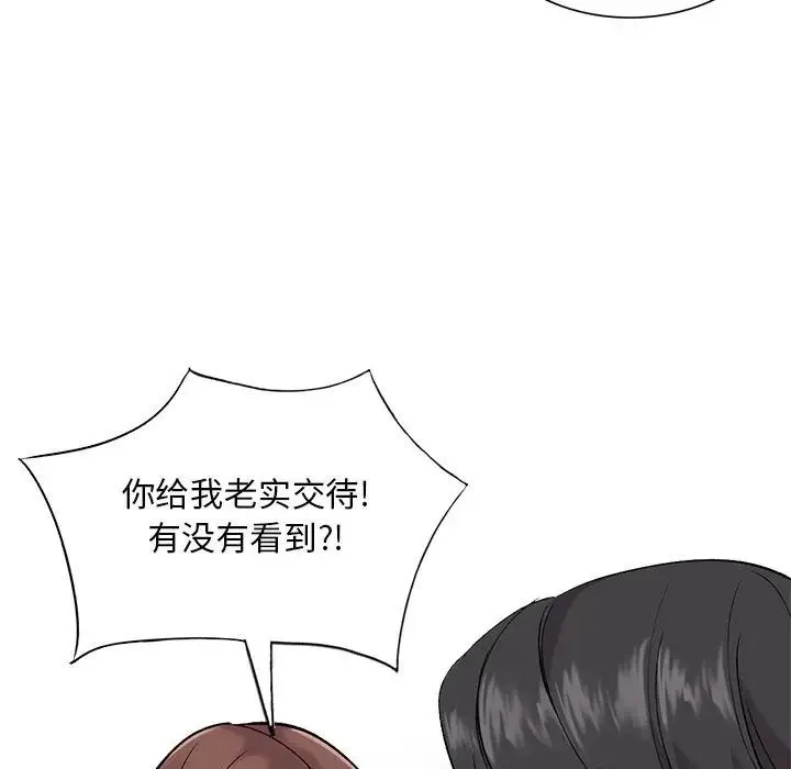 姐姐的秘密 - 第33话 - page 37