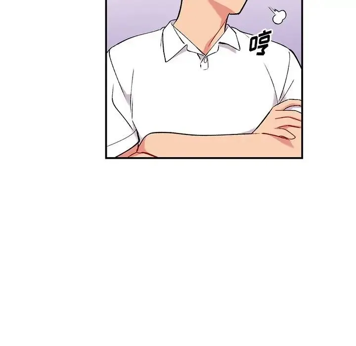 姐姐的秘密 - 第33话 - page 40