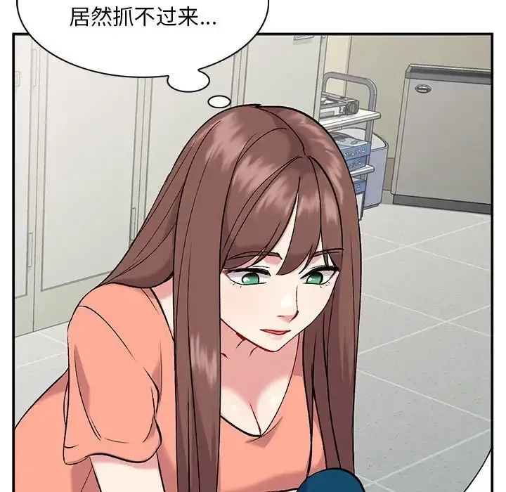 姐姐的秘密 - 第33话 - page 56