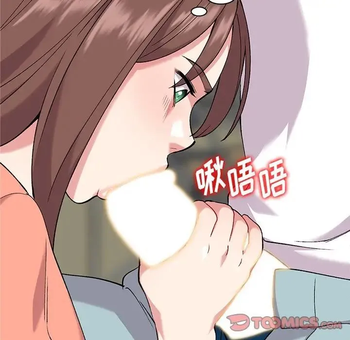姐姐的秘密 - 第33话 - page 60