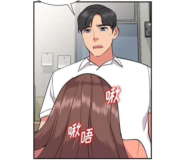 姐姐的秘密 - 第33话 - page 62