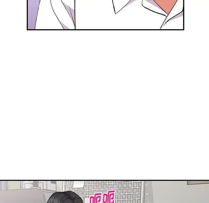 姐姐的秘密 - 第33话 - page 67