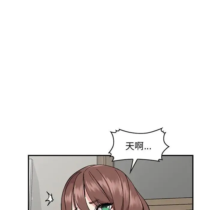 姐姐的秘密 - 第33话 - page 77