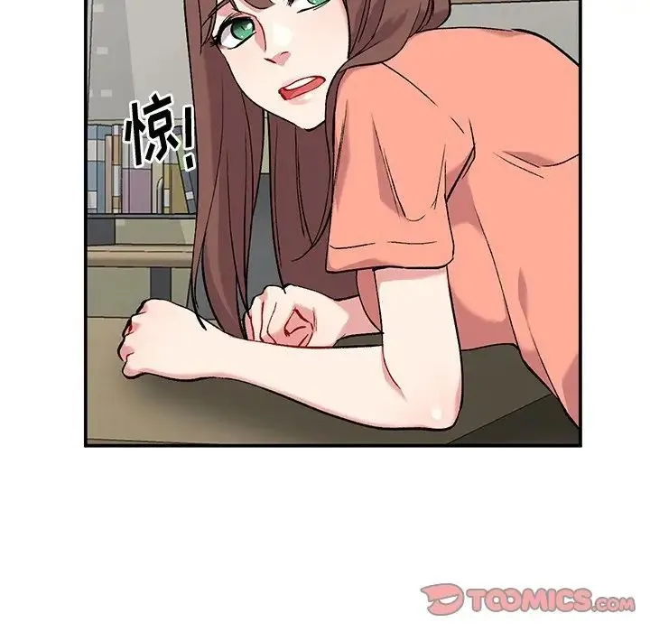 姐姐的秘密 - 第33话 - page 78