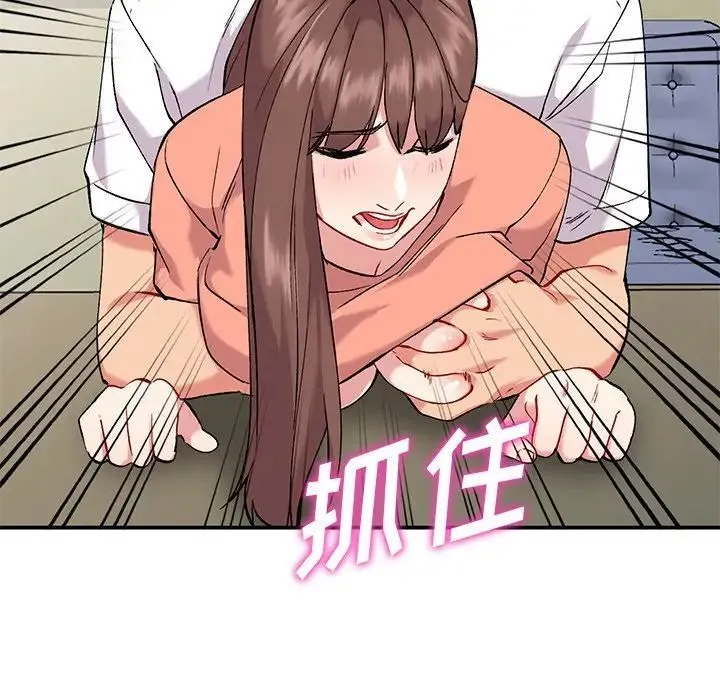 姐姐的秘密 - 第33话 - page 80