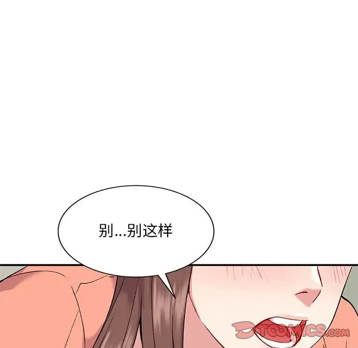 姐姐的秘密 - 第33话 - page 81