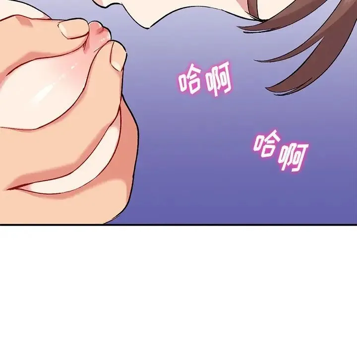 姐姐的秘密 - 第33话 - page 86