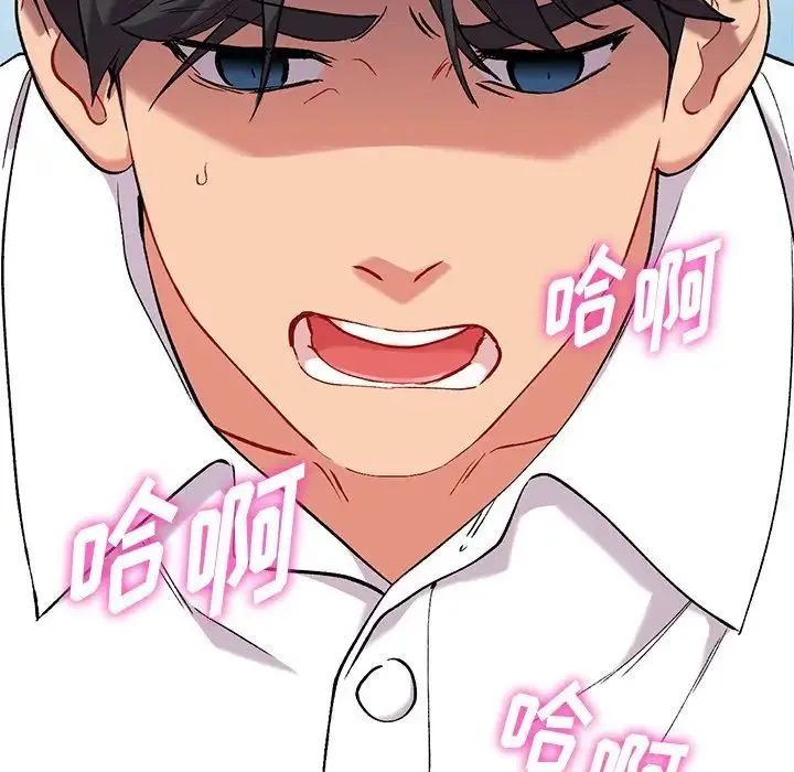姐姐的秘密 - 第33话 - page 88