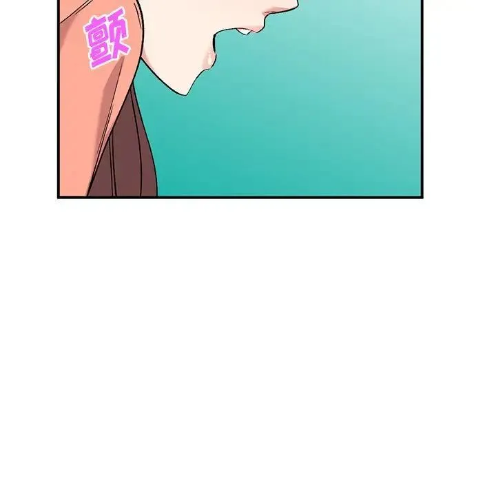 姐姐的秘密 - 第33话 - page 92
