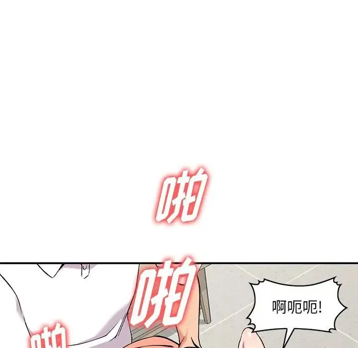 姐姐的秘密 - 第33话 - page 95