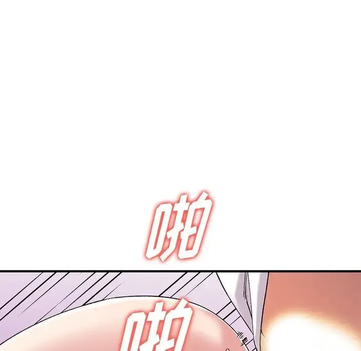 姐姐的秘密 - 第33话 - page 100