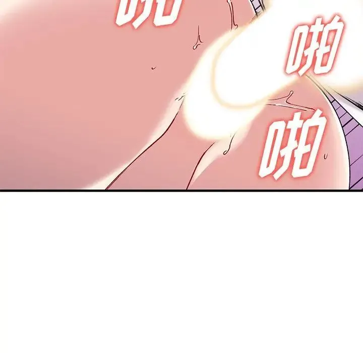 姐姐的秘密 - 第33话 - page 101