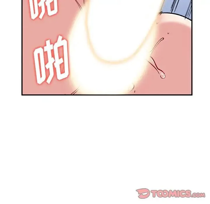 姐姐的秘密 - 第33话 - page 105