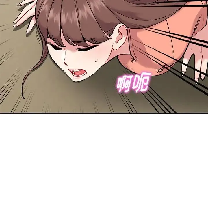 姐姐的秘密 - 第33话 - page 107