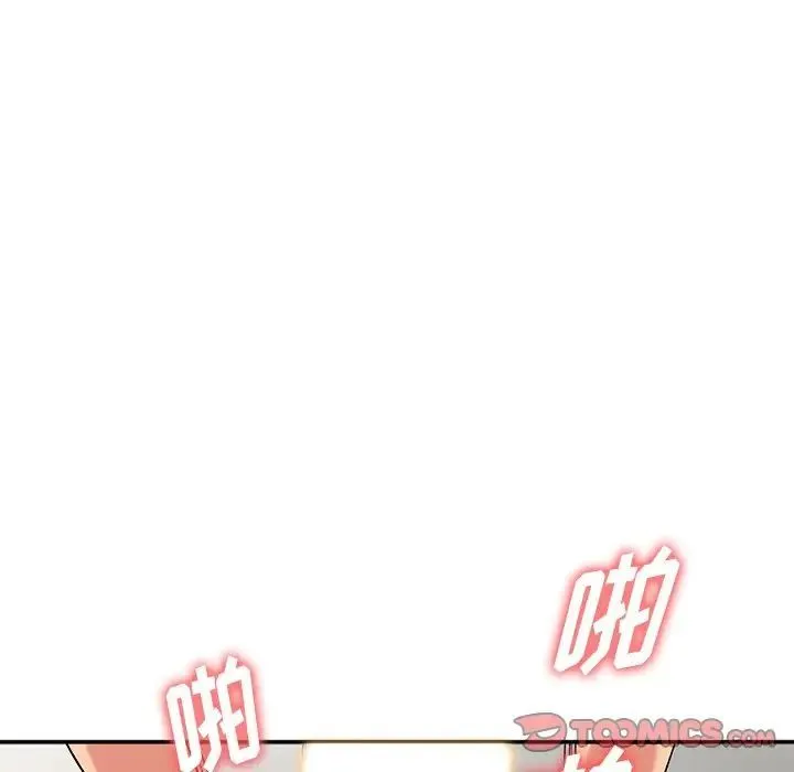 姐姐的秘密 - 第33话 - page 108