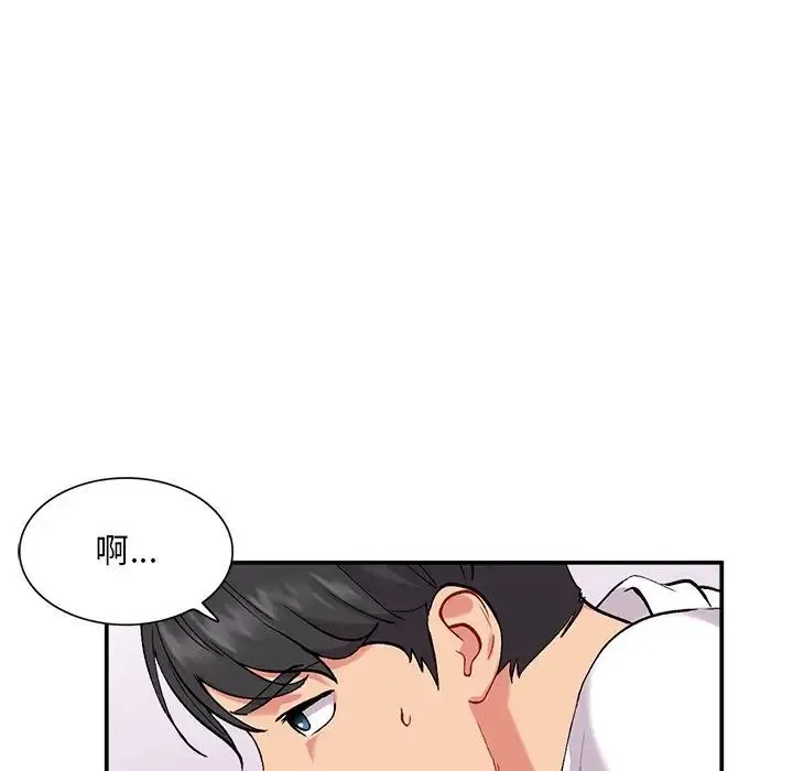 姐姐的秘密 - 第33话 - page 110