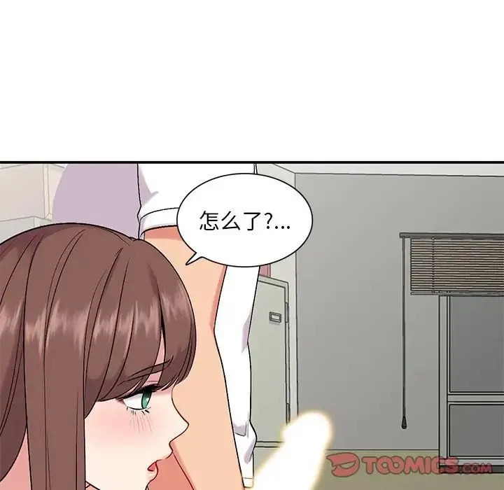 姐姐的秘密 - 第33话 - page 123