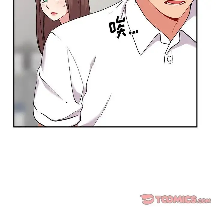 姐姐的秘密 - 第33话 - page 126