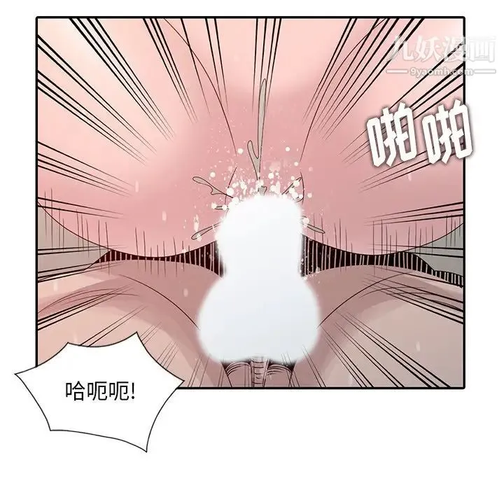 姐姐的秘密 - 第22话 - page 19