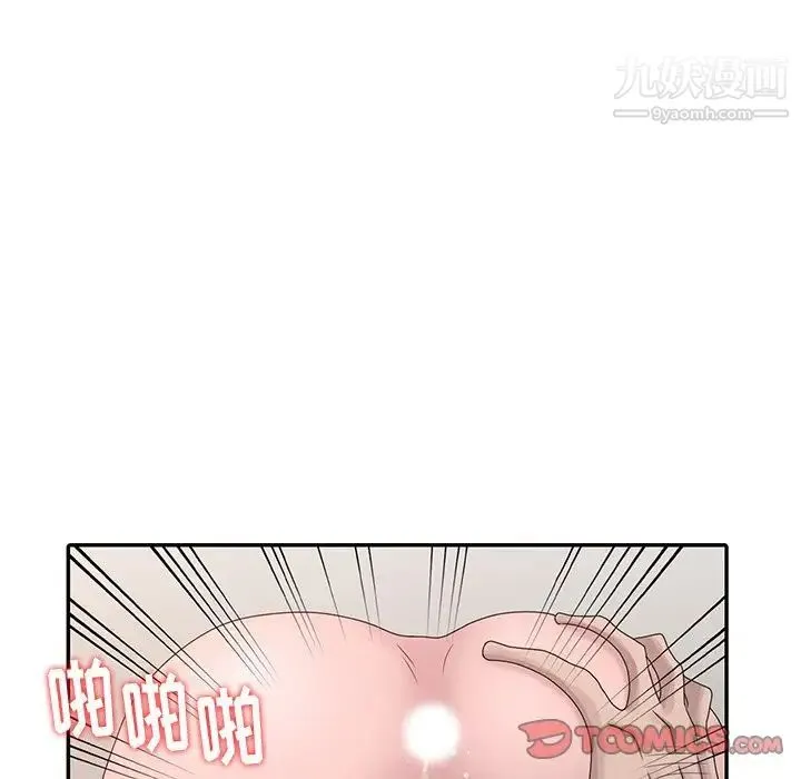 姐姐的秘密 - 第22话 - page 24