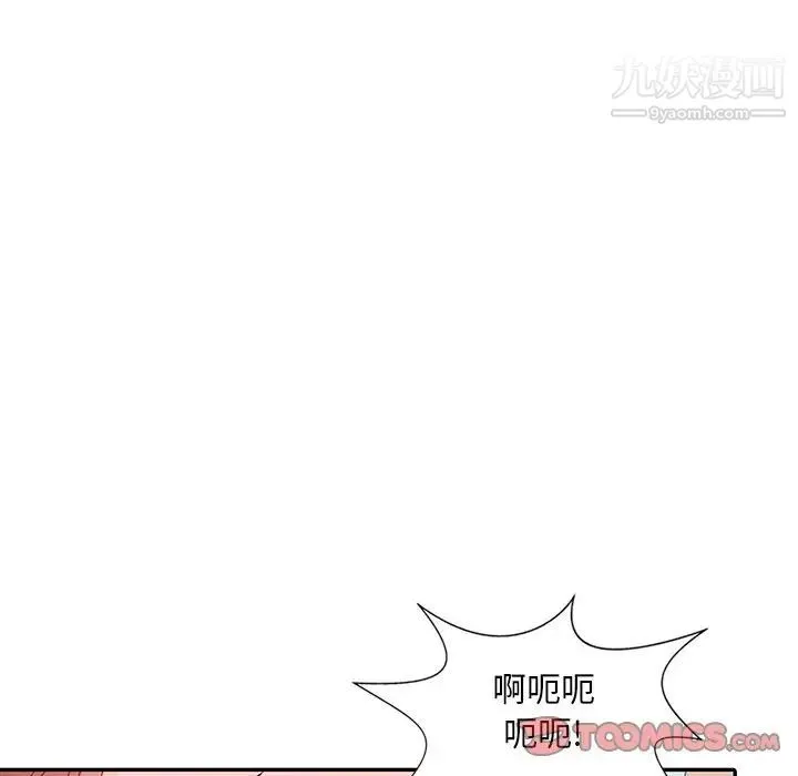姐姐的秘密 - 第22话 - page 27