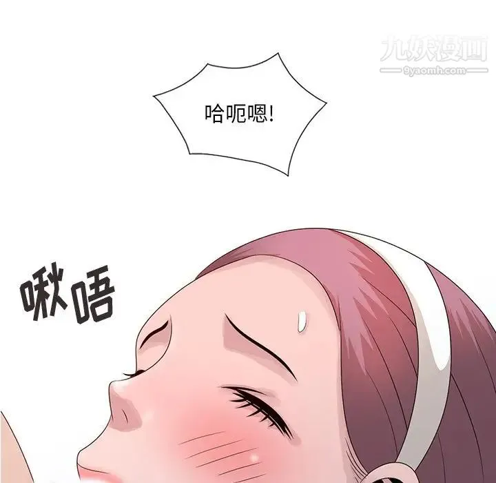 姐姐的秘密 - 第22话 - page 31
